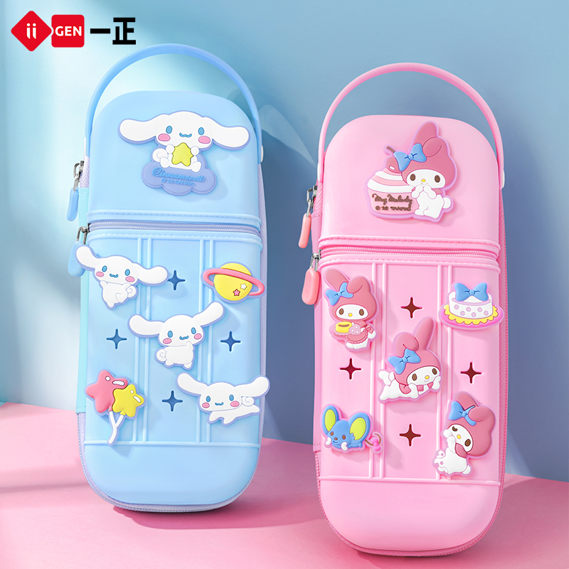 一正可爱少女心学生文具大耳狗DIY洞洞按扣笔袋礼物 小学生女孩开