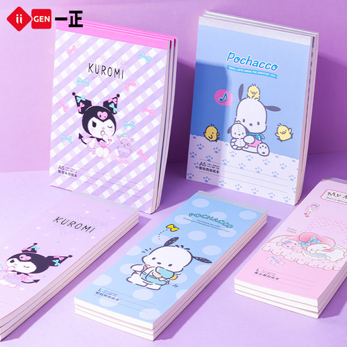 一正三丽鸥A5厚实拍纸本