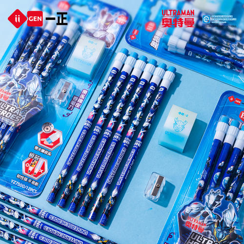一正奥特曼HB大橡皮头铅笔套装