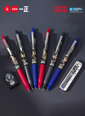 爱根益正创意卡通学生文具正品超级英雄2B自动铅笔德开奥特曼铅笔