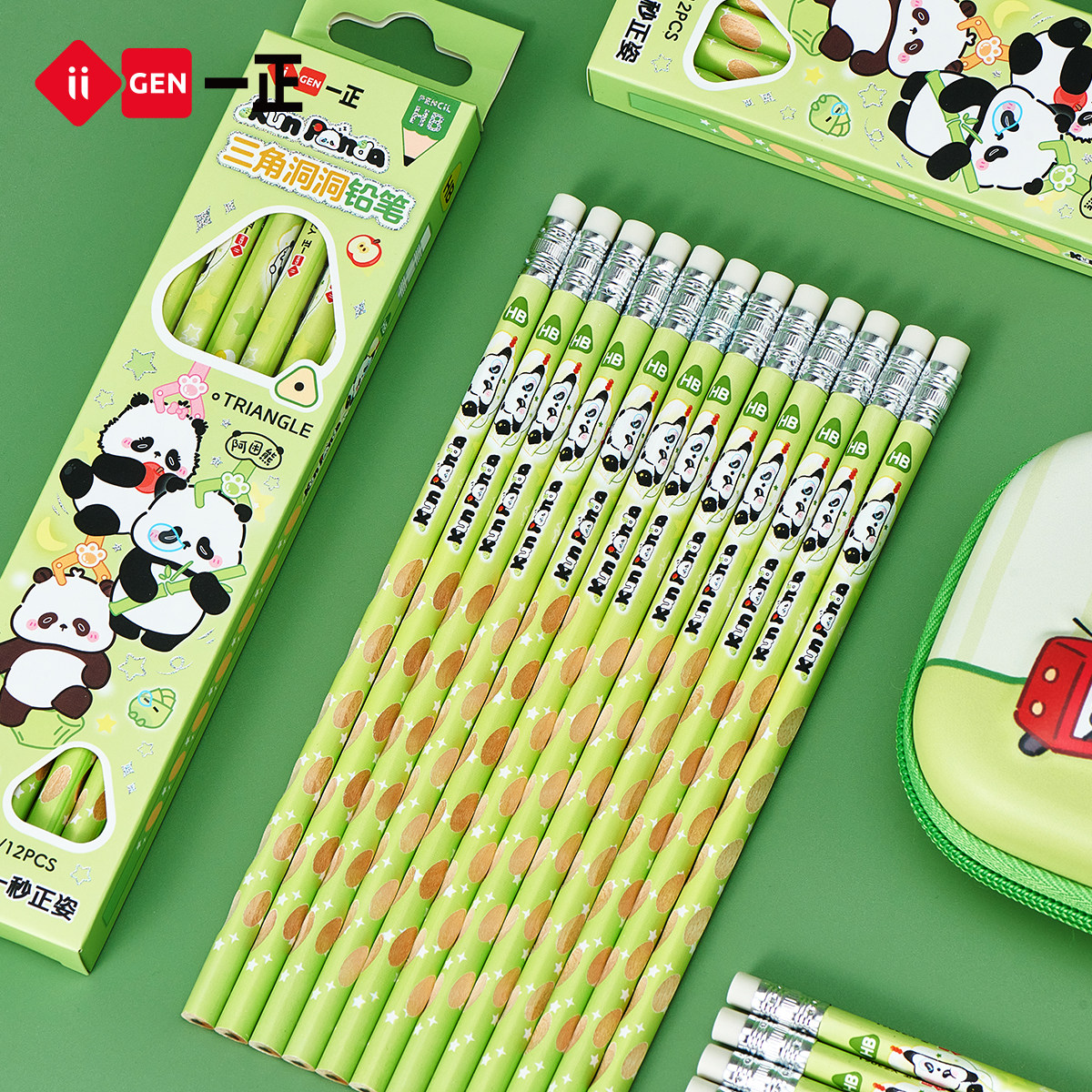 一正iiGEN卡通学生文具小马宝莉