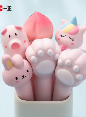 iiGEN一正文具 小粉猪减压笔创意可爱软绵绵猫爪桃子减压中性笔 0.5学生卡通手捏中性笔发泄