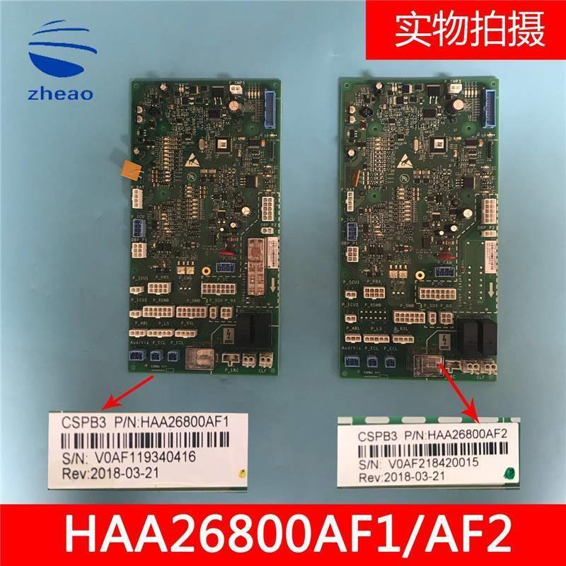 A奥的斯轿顶通讯板 CSPB3A 1HAAOTP0680AF/F2HA610AF1全新现货2