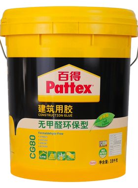 德国汉高百得建筑胶水