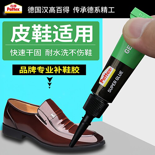 Pattex/百得强力快干胶水粘鞋胶