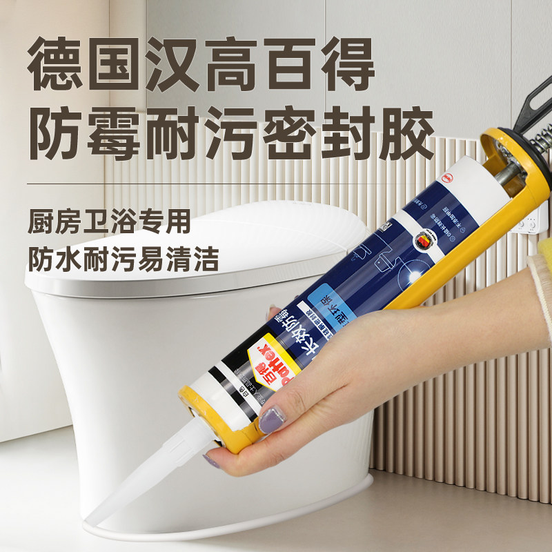 德国汉高百得防水防霉厨卫玻璃胶醇型透明硅胶美容胶瓷白色密封胶图片