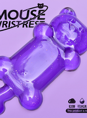 鼠标垫护腕手小号女生高颜值办公室桌垫电脑防腱鞘炎可爱硅胶原创