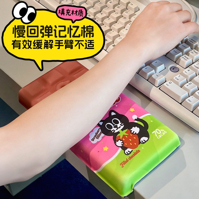桌面手肘垫鼠标垫护腕边角手托防腱鞘炎人体工学女生电脑办公家用