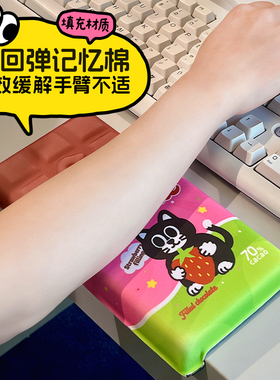 桌面手肘垫鼠标垫护腕边角手托防腱鞘炎人体工学女生电脑办公家用