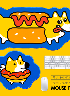 鼠标垫女超大号电脑标桌垫定制小号ins风可爱创意动漫男游戏电竞