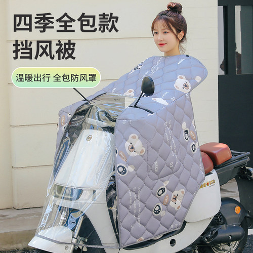 福满路挡风防晒男女通用斗篷式