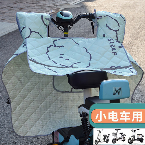 【小款】夏季电动电瓶车挡风被防风防晒中小电动车防水遮阳罩