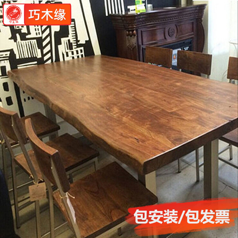 原木会议桌现代简约长条桌实木办公桌椅组 大板会议桌可客制6-10