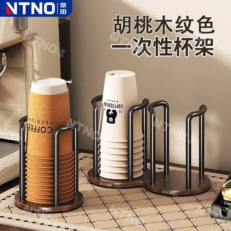 奈田一次性杯取杯器桌面水杯收纳