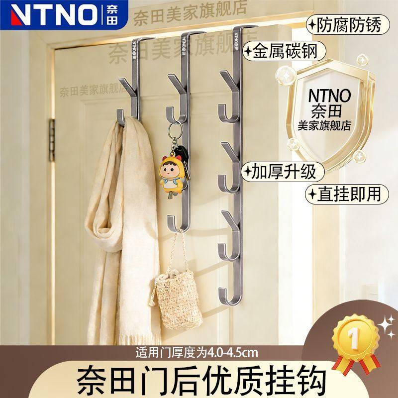 奈田卫卧门后实用金属挂钩宿舍衣柜收纳挂钩免打孔悬挂质感挂钩,收纳整理,挂门置物架,淘宝优惠券,粉丝福利购,淘宝优惠卷