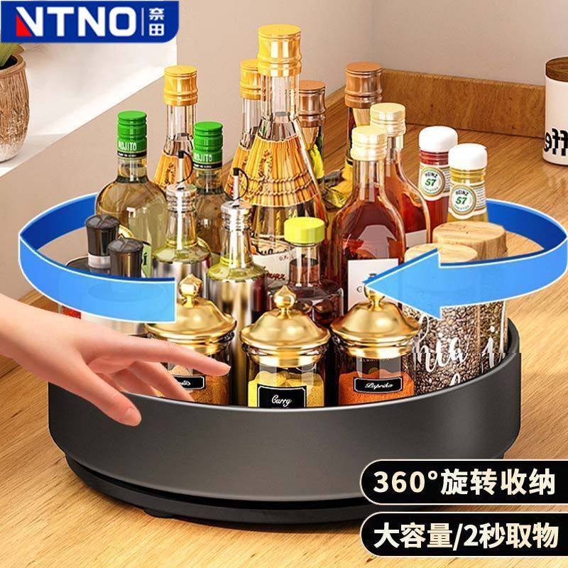奈田旋转调料置物架厨房台面调味品酱醋瓶多功能收纳托盘用品家用