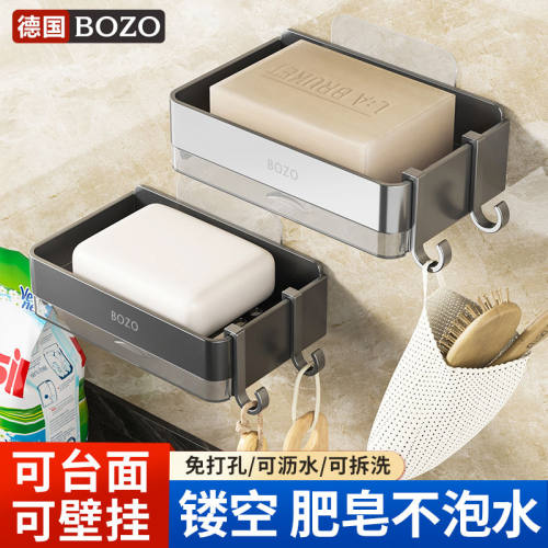 肥皂盒免打孔壁挂吸盘式卫生间