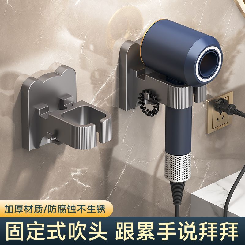 壁挂吹风机置物架卫生间打孔