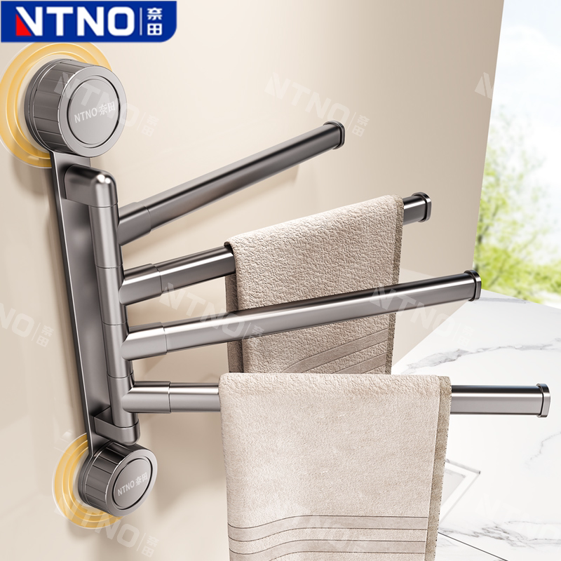 奈田吸盘旋转毛巾架加长免打孔卫生间多杆折叠浴室浴巾毛巾杆挂架