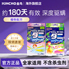 kincho金鸟植物精油除螨包去螨虫橱柜沙发床上用家用防祛螨包喷雾
