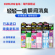 KINCHO金鸟日本进口卫生间消臭喷剂小便池马桶洗手间除臭剂厕所