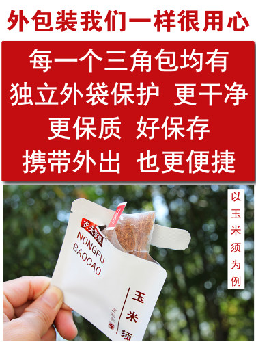 独立外袋三角包鱼腥草茶手工精选农家新货鱼腥草干折耳根原材烘烤
