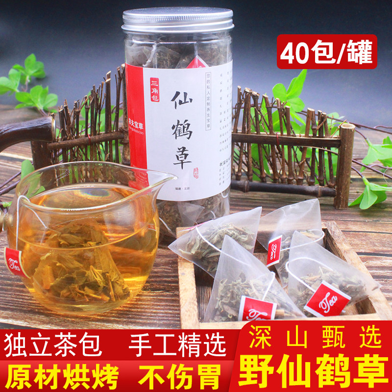 三角包野生仙鹤草袋泡茶图片