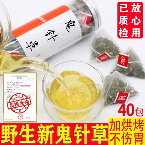 野生鬼针草袋泡茶加烘烤不伤胃