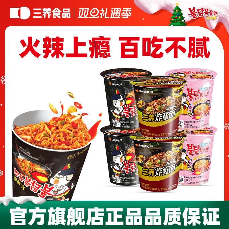 26亓，共10杯，2.6亓/杯 - 1、加5件，用美食券~ - 折送网