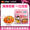 【奶油火鸡面】三养韩国进口火鸡面方便面芝士泡面拌面夜宵速食