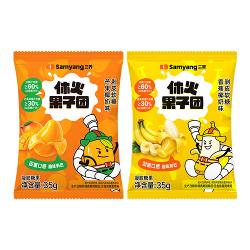 【天猫U先】三养休火果子团剥皮软糖芒果香蕉椰奶味果味糖35g*2袋