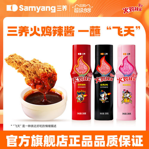 韩国200g火鸡面进口鸡肉味