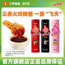 辣椒酱 韩国进口火鸡面酱韩式 26年5月起到期 三养火鸡辣酱