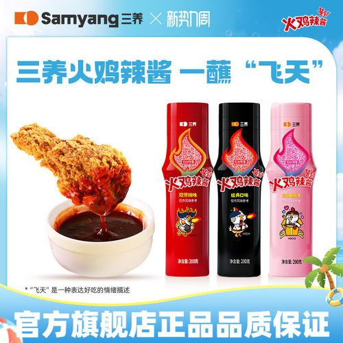 韩国200g火鸡面进口鸡肉味