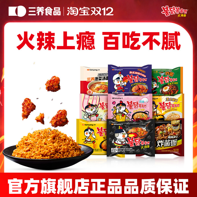 ʳѡ泬˫֥ʿζը 33.9Ԫ5(6.78Ԫ/)