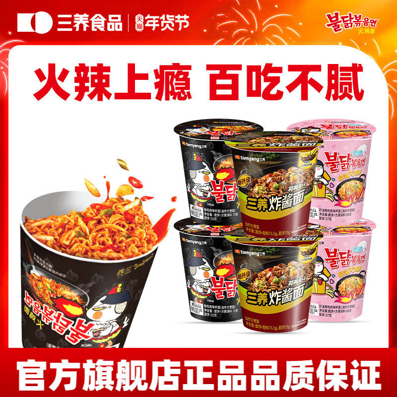 �ݲ����汭��70.5g*2 ��������ѡ�������������Ͱװը����������ʳ����ҹ�������� 33.9Ԫ��5��(��6.78Ԫ/��)