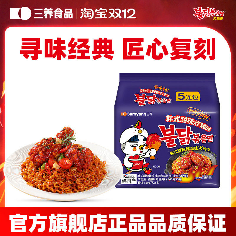 ������ը�����桿���������������淽������ʳ�����װ�ɰ���37.5Ԫ