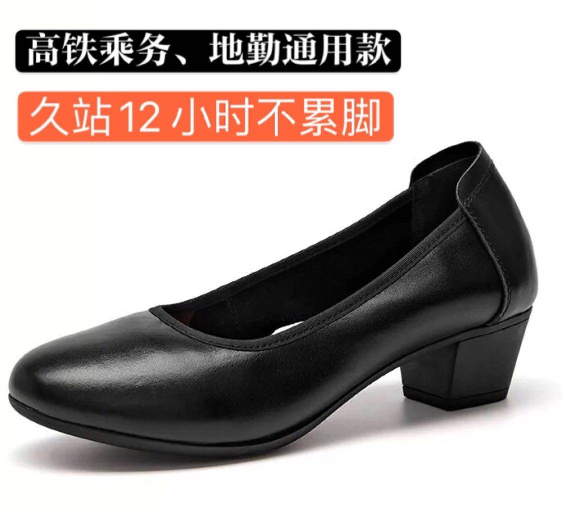 真皮高铁乘务员高跟鞋软底圆头真皮乘务员鞋子黑色职业上班平底航