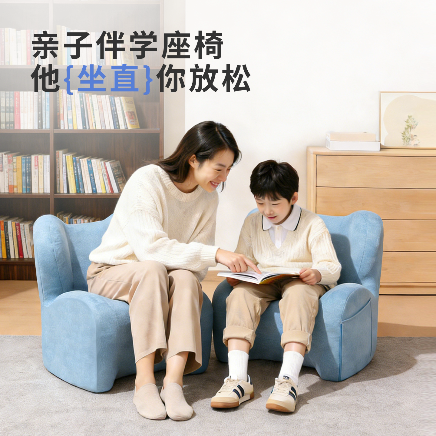 护腰儿童沙发懒人小沙发家用阅读学习久坐沙发卧室客厅单人沙发椅
