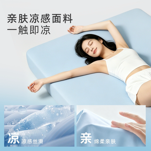 学生宿舍床垫小蓝垫记忆棉床垫