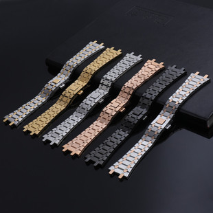 适用AP爱彼15400钢带15500手表带皇家橡树2633系列钢链表链26mm