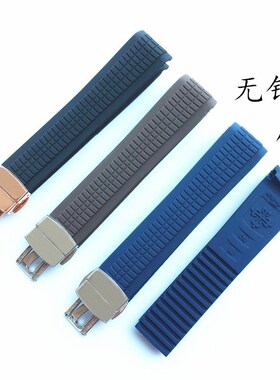 适配百达翡丽橡胶手表带手雷系列21mm蓝色黑色棕色无钉款硅胶腕带