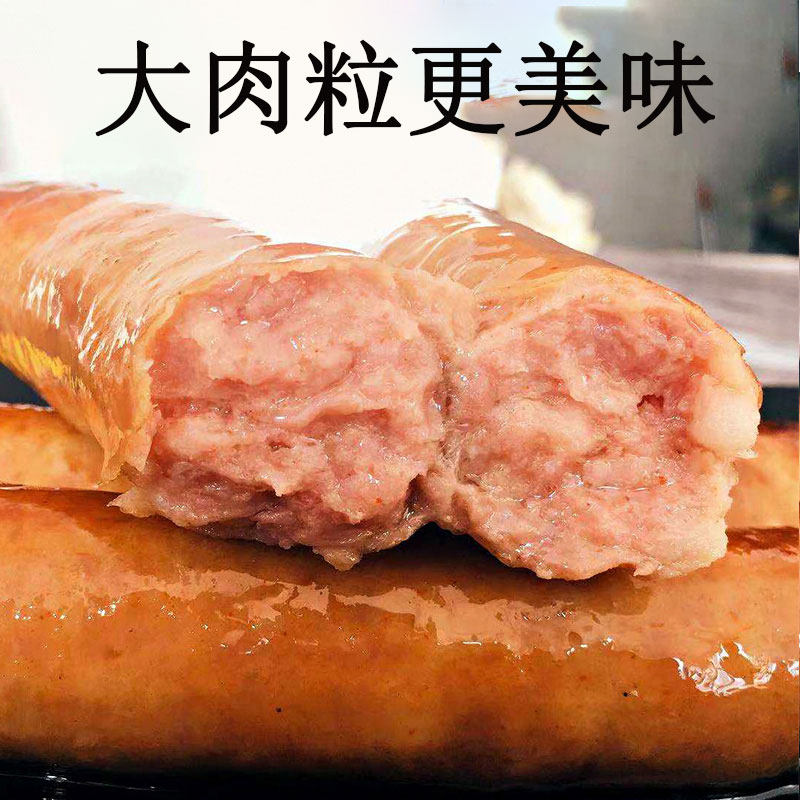 烤肠瑞士风味2斤装批手工diy烧烤酒店发热狗肠西餐厅拼盘商用香肠