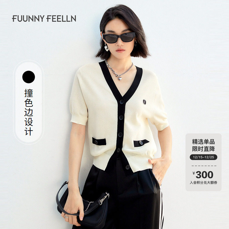 仿佛针织开衫女撞色v领