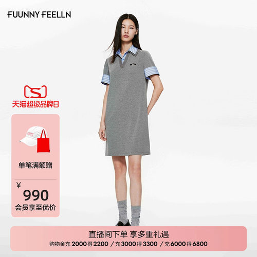 FF仿佛拼接韩系假两件连衣裙女