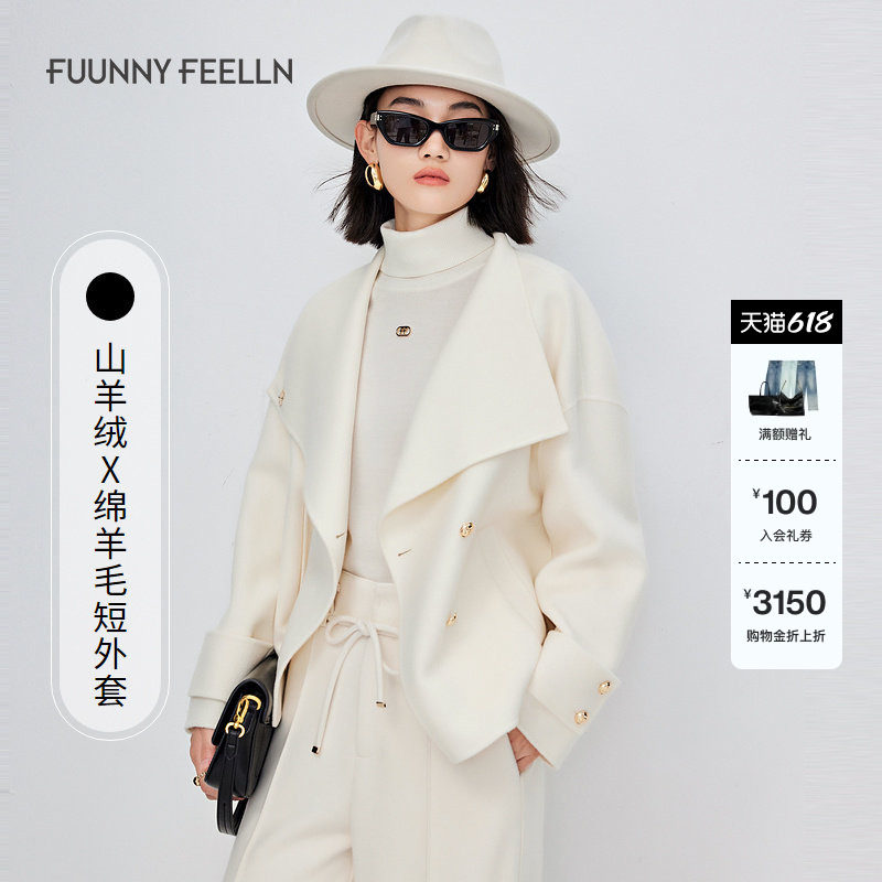 【山羊绒X绵羊毛】仿佛冬季新款毛呢大衣女短款大翻领设计感外套