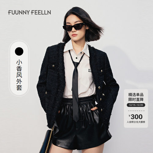 仿佛小香风短款短外套女