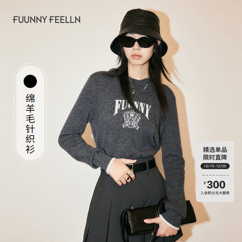 仿佛修身绵羊毛针织衫女
