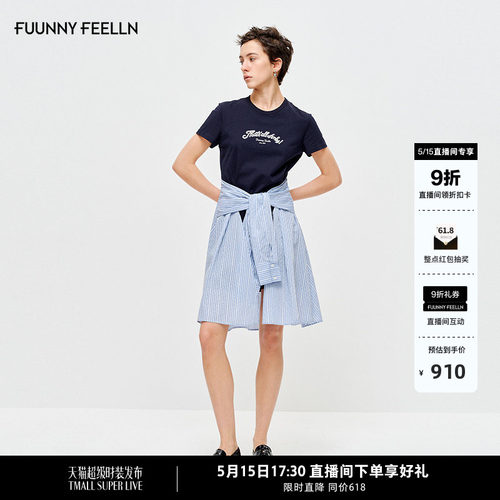 FF仿佛假两件拼接全棉连衣裙女