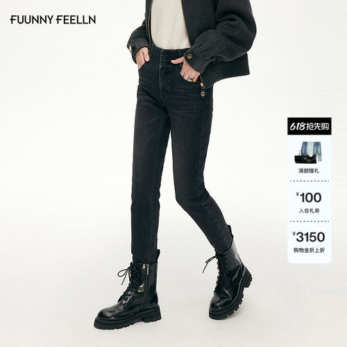 FF仿佛高腰小脚裤牛仔裤女